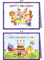 [BRD-CHILD]어린이집,유치원,미술학원,음악학원,태권도 도장,등 각종 생일축하 카드 + 생일축하 노래CD + 카드속에 들어가는 편지지